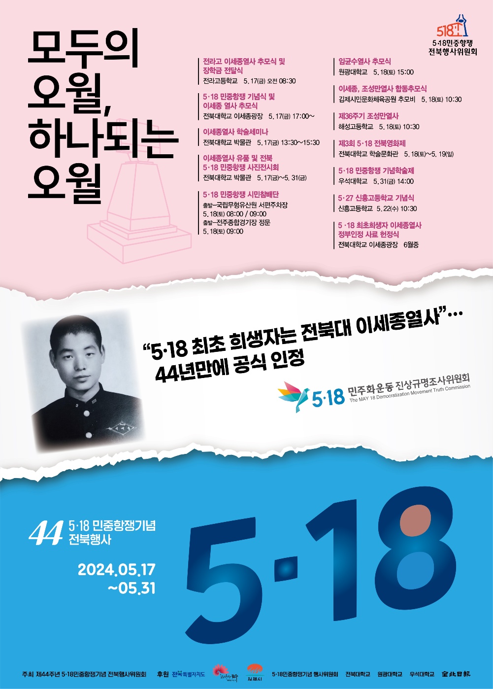 KakaoTalk_20240508_132252202.jpg