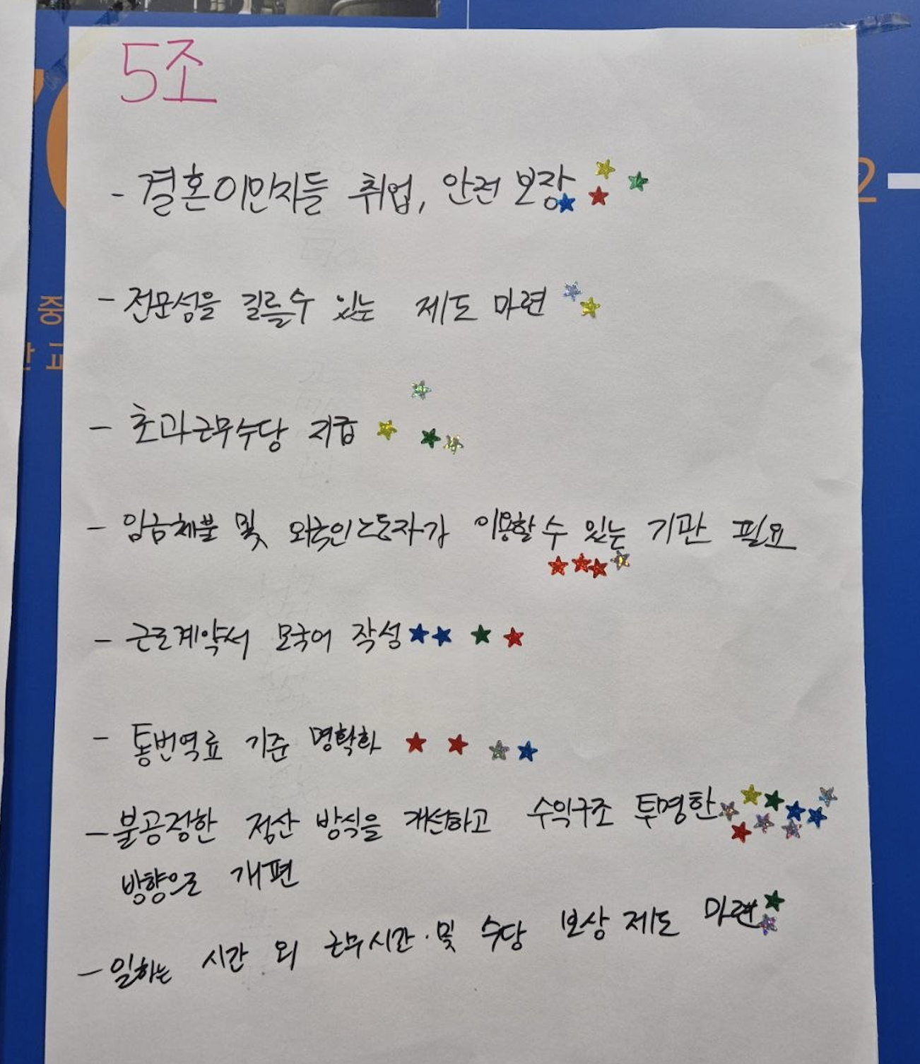 스크린샷 2026-07-01 13.25.03.png