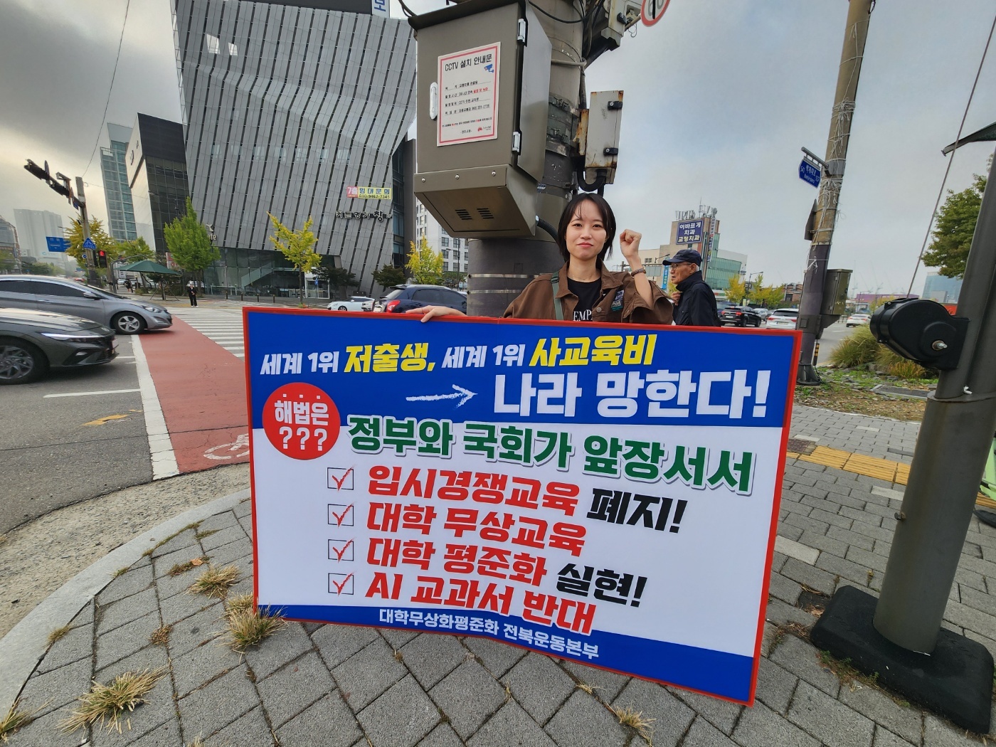 KakaoTalk_20241022_113641071.jpg