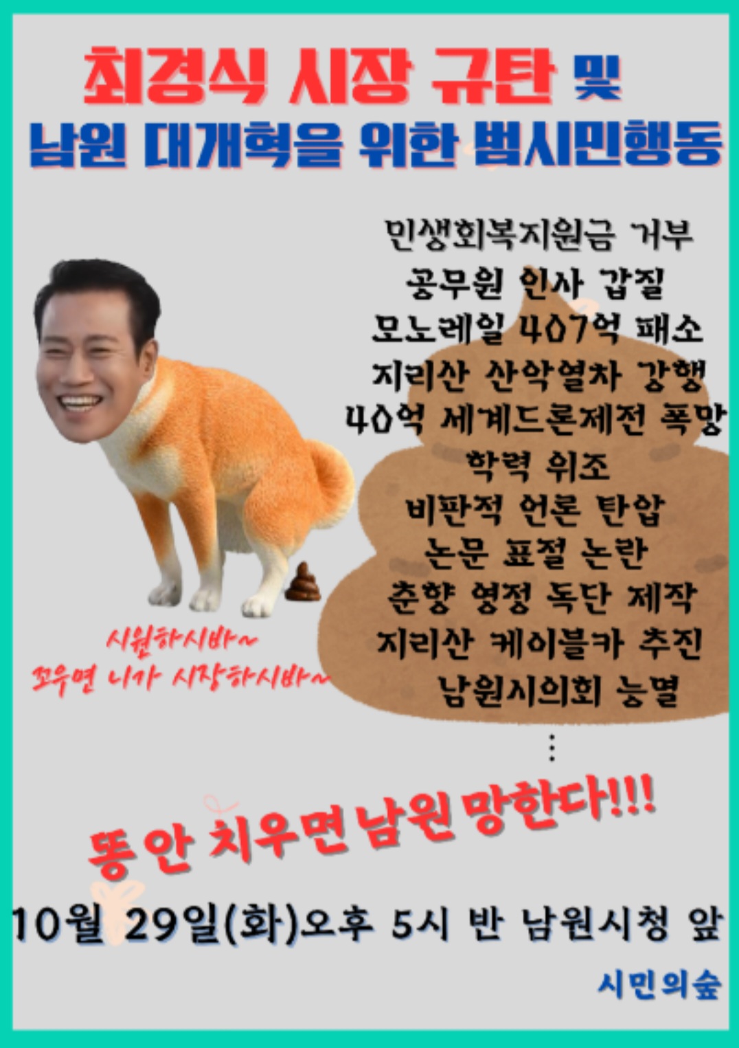 KakaoTalk_20241023_120503536.jpg
