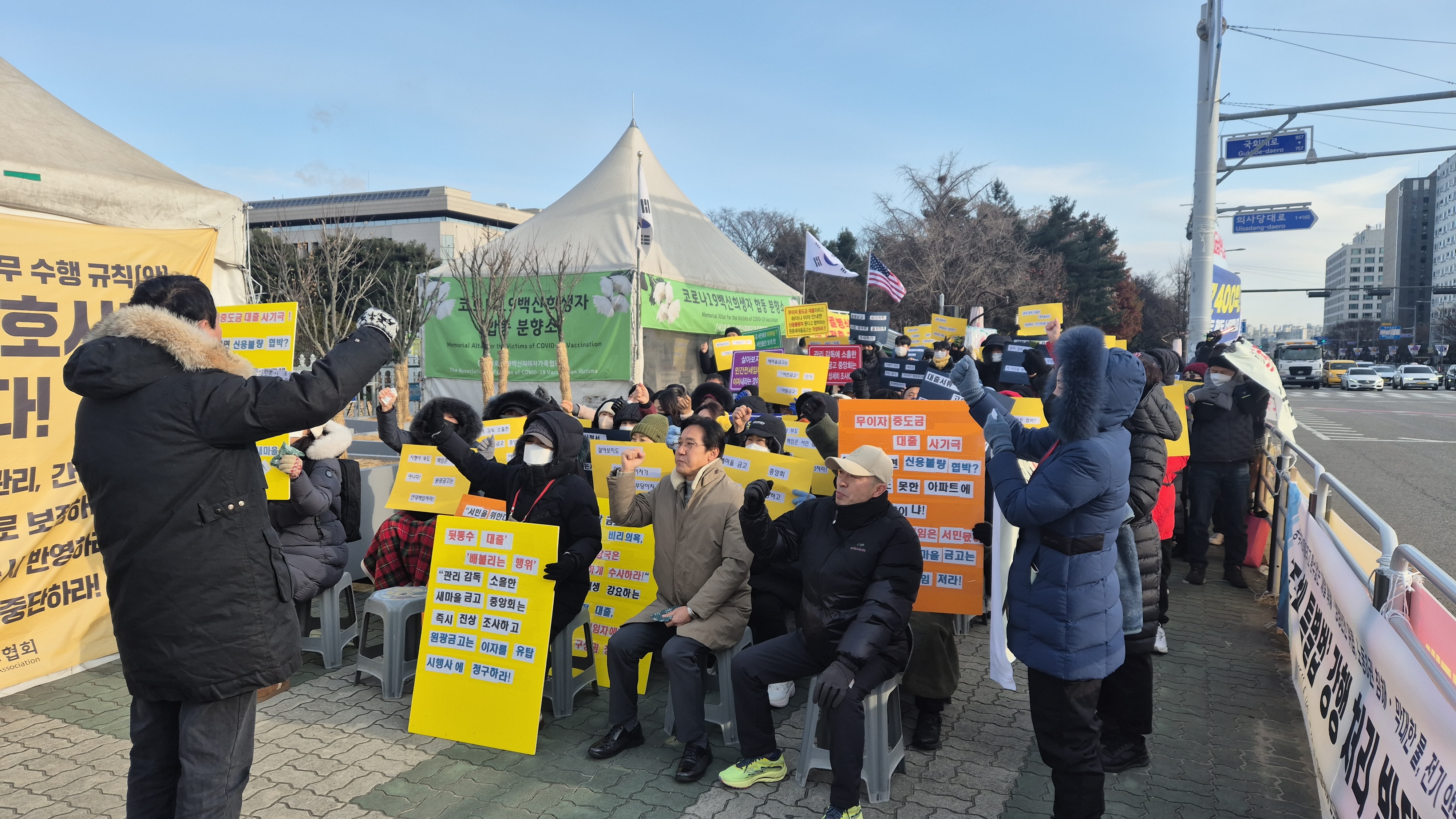 유탑유블레스 피해 계약자들-국회앞 집회 1.jpg