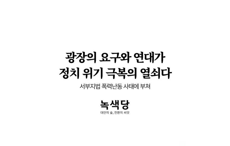 20250119_164823.png