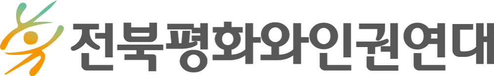 가로_흑_여백없음.png