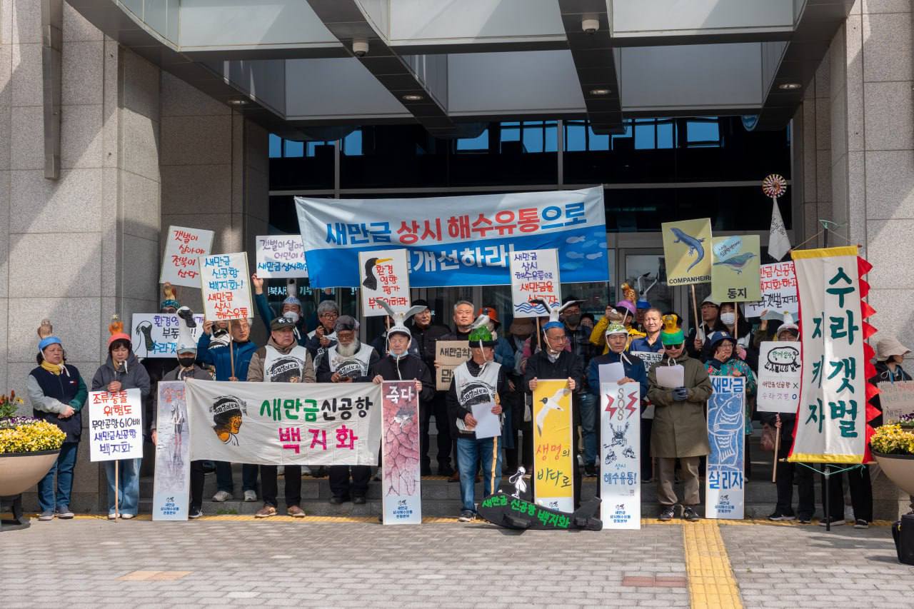 1 0328기자회견.jpg