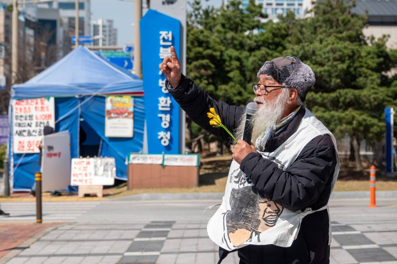 9 발언 문정현.jpg