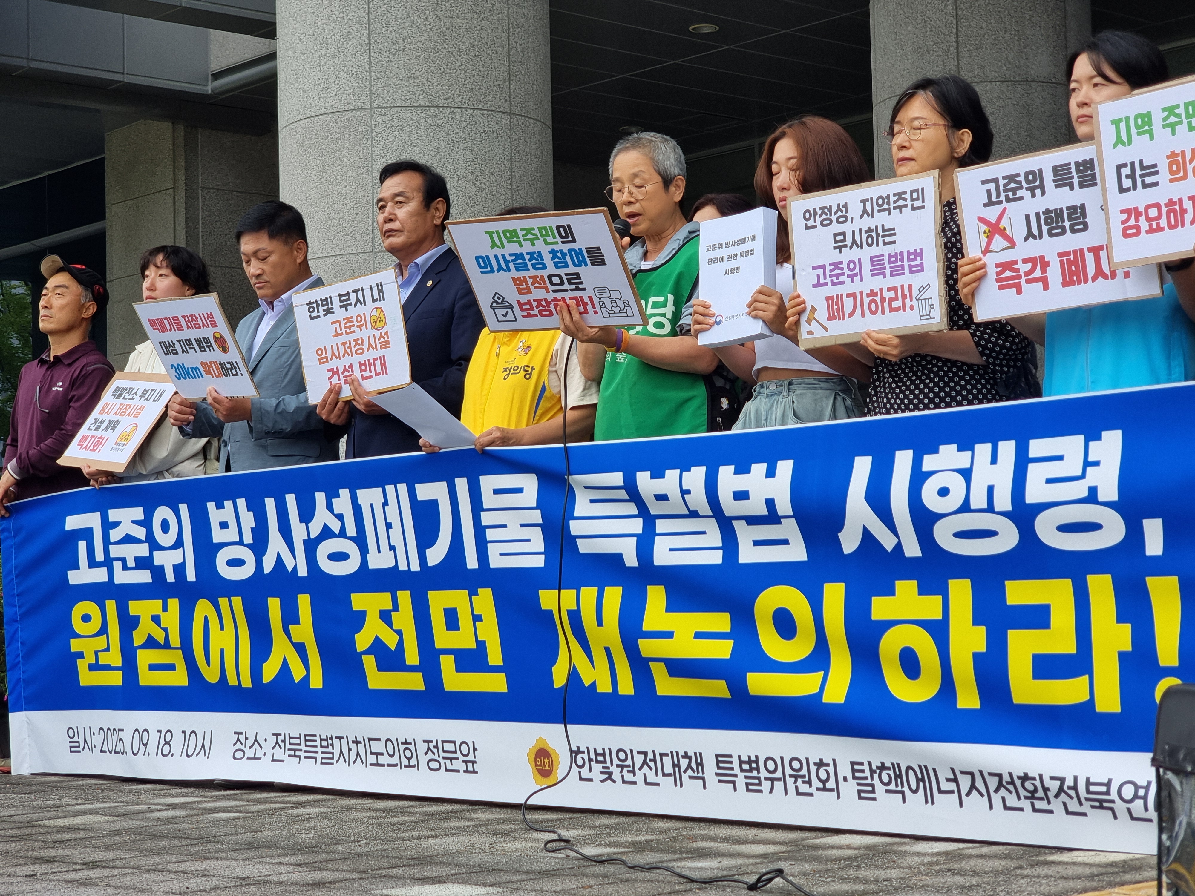 기자회견2.jpg